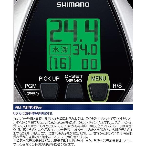 シマノ（SHIMANO） 電動リール ビーストマスター3000XS : つり具の銭屋