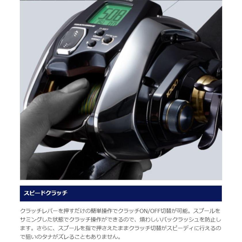 シマノ（SHIMANO） 電動リール ビーストマスター 1000EJ : つり具の