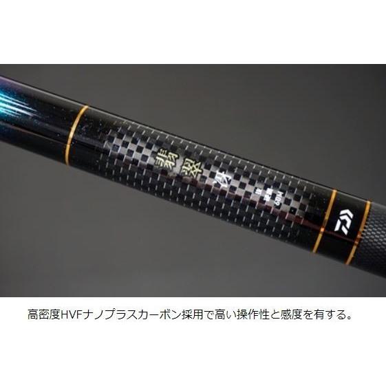 DAIWA（ダイワ） 翡翠 冴 硬調 60M / ひすい さえ 渓流 竿 : つり具の