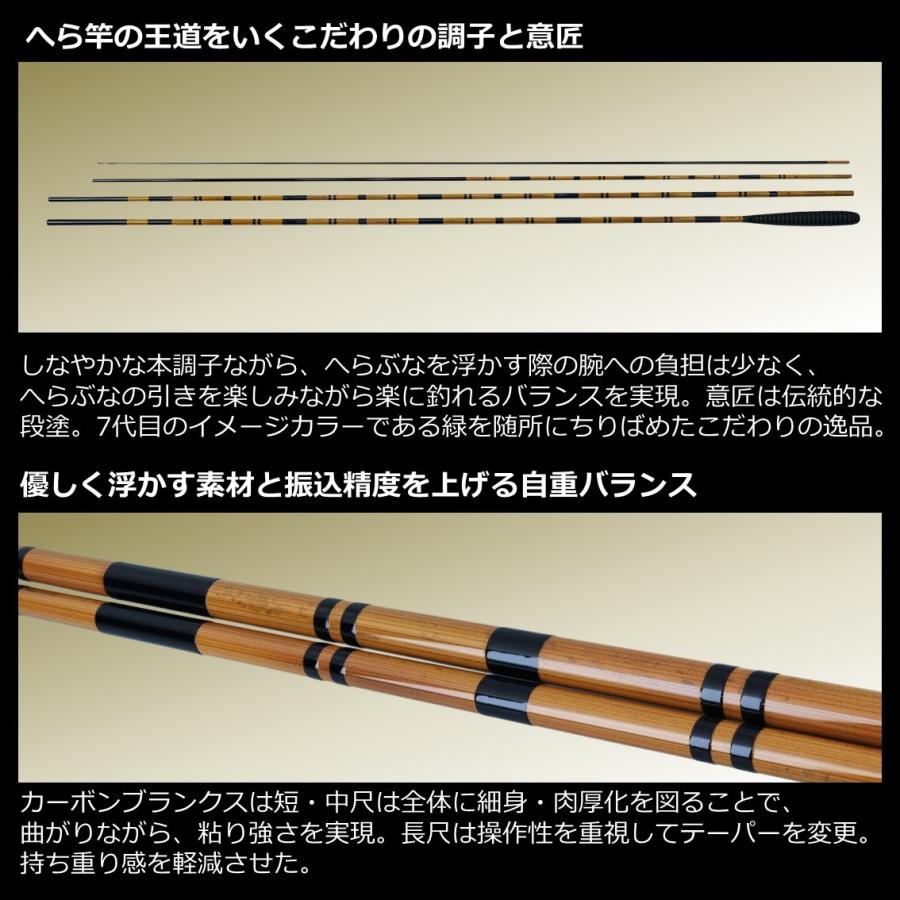 DAIWA（ダイワ） へら竿 枯法師 15・N （2022年新製品） : つり具の