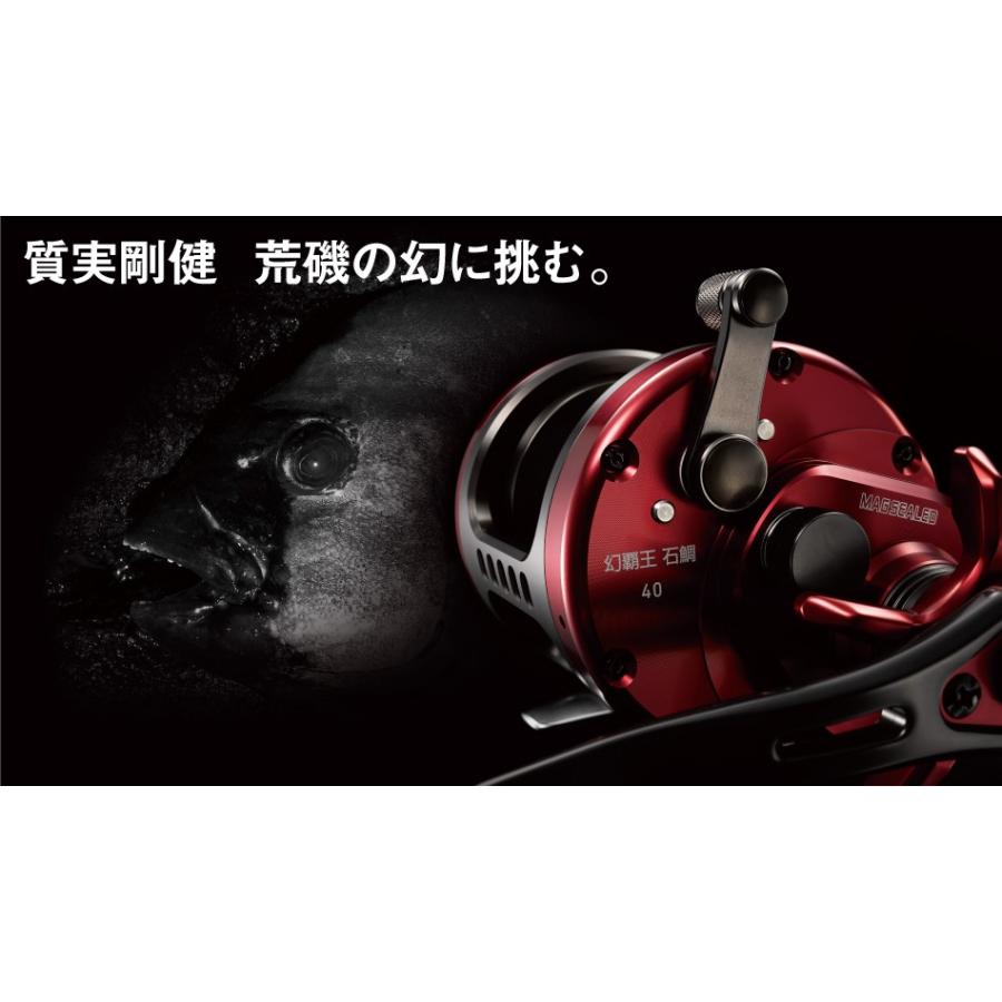 DAIWA（ダイワ） 幻覇王 石鯛 40 : つり具の銭屋 - 通販 - Yahoo