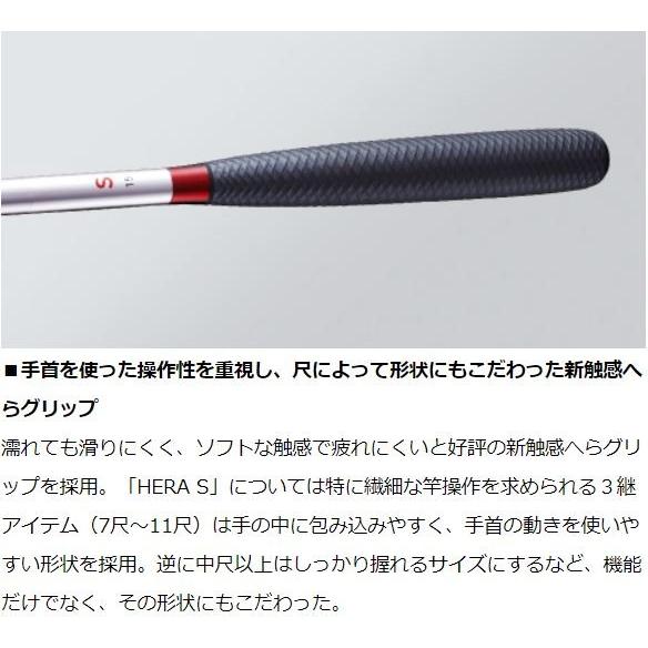DAIWA（ダイワ） ヘラ S Fスペック 8尺 / へらS へら竿 : つり具の