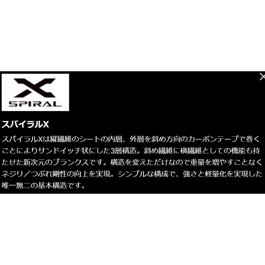 シマノ（SHIMANO） 鮎竿 プロセレクト FW 90NV : つり具の銭屋 - 通販