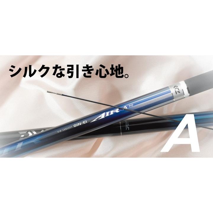 DAIWA（ダイワ） 銀影エア A 90・W / 鮎竿 : つり具の銭屋 - 通販