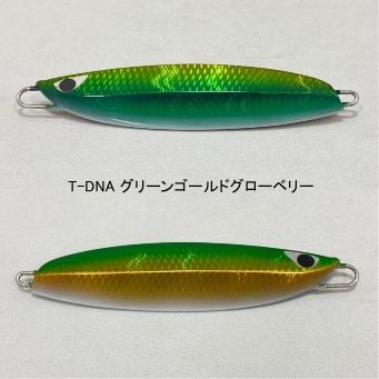 CB ONE シービーワン クイックゼロワン T-DNAホロ 180g グロー / CB