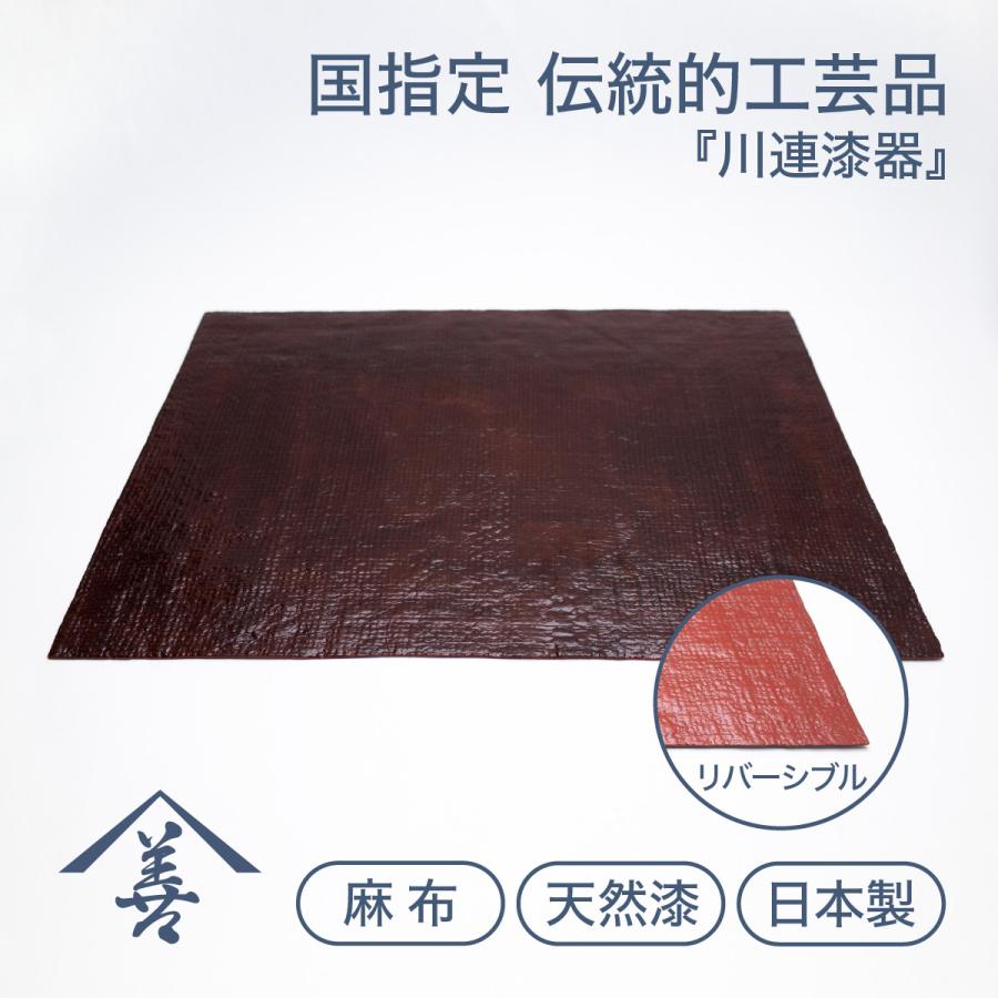 ランチョンマット おしゃれ 布 赤 麻 洗える 漆 お盆 木 川連 漆器