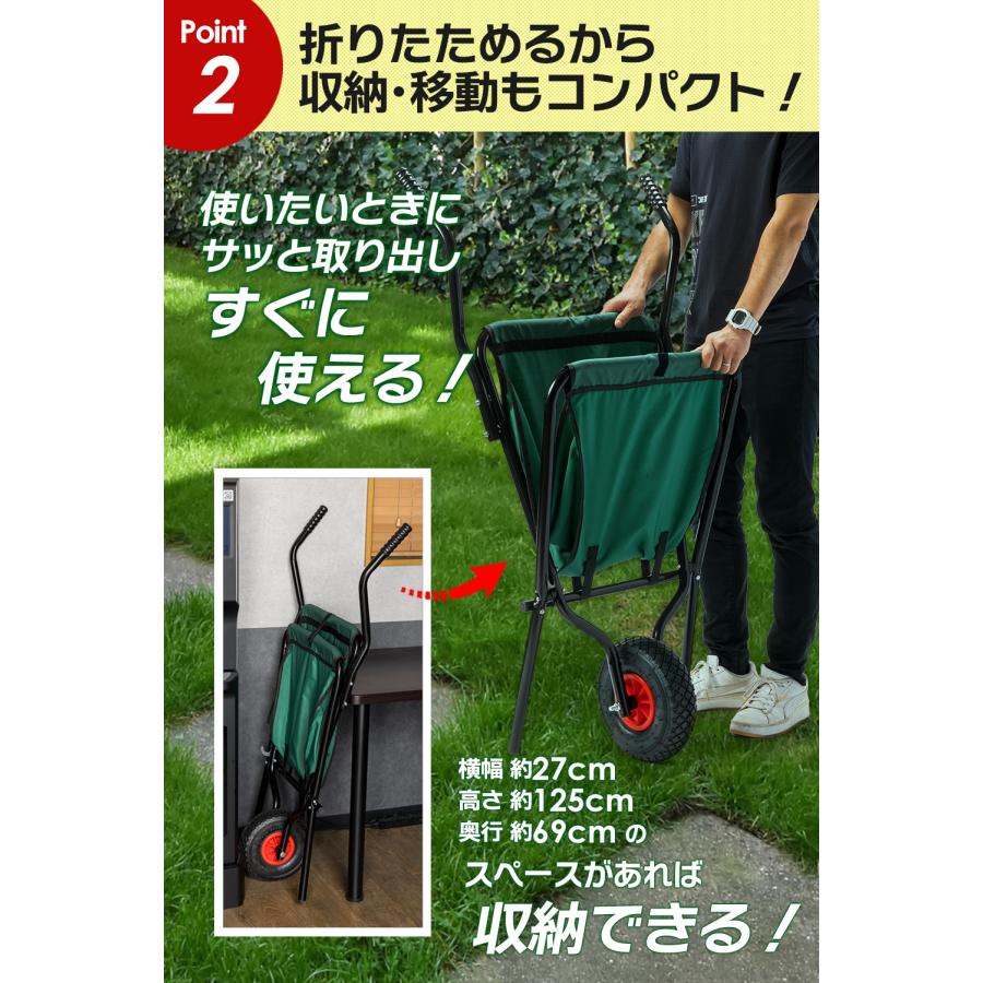 軽量4.5kg】折りたたみ式 一輪車 耐荷重60kg 農機具運搬 手押し式 運搬