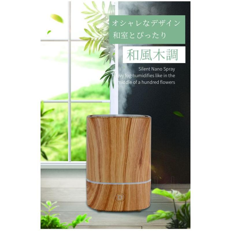 スーパーセール 加湿器 卓上 スチーム式 木目調 卓上加湿器 アロマ