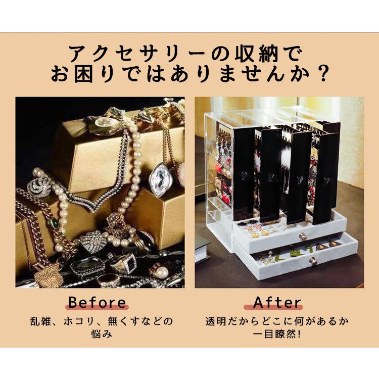 スーパーセール ジュエリーボックス 収納ボックス 二層 大容量 透明