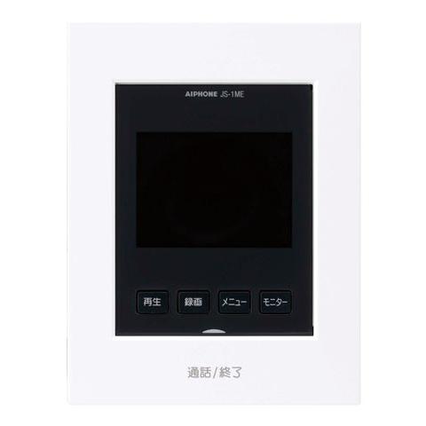 アイホン（aiphone） テレビドアホンセット 録画機能付(静止画) JS-12E