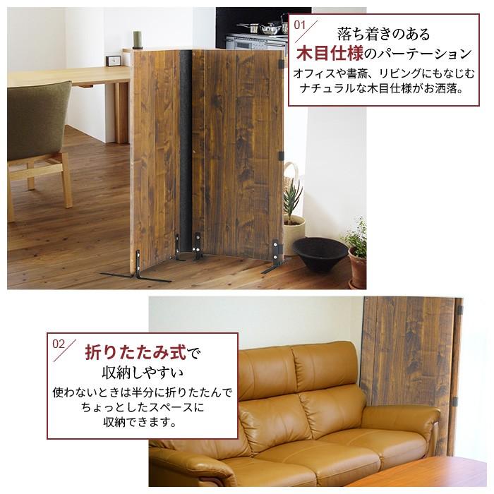 爆買 パーティション 木製 パーテーション 高さ120 2連 間仕切り