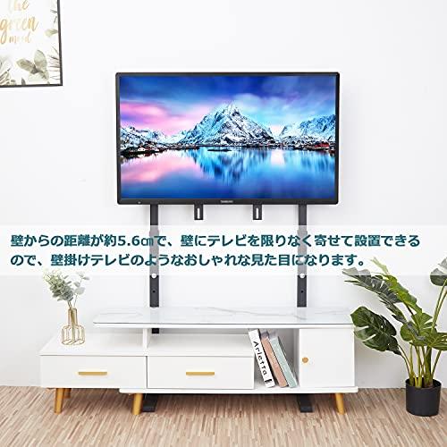 UNHO 壁寄せテレビスタンド テレビ台 ハイタイプ 薄型 大型テレビ