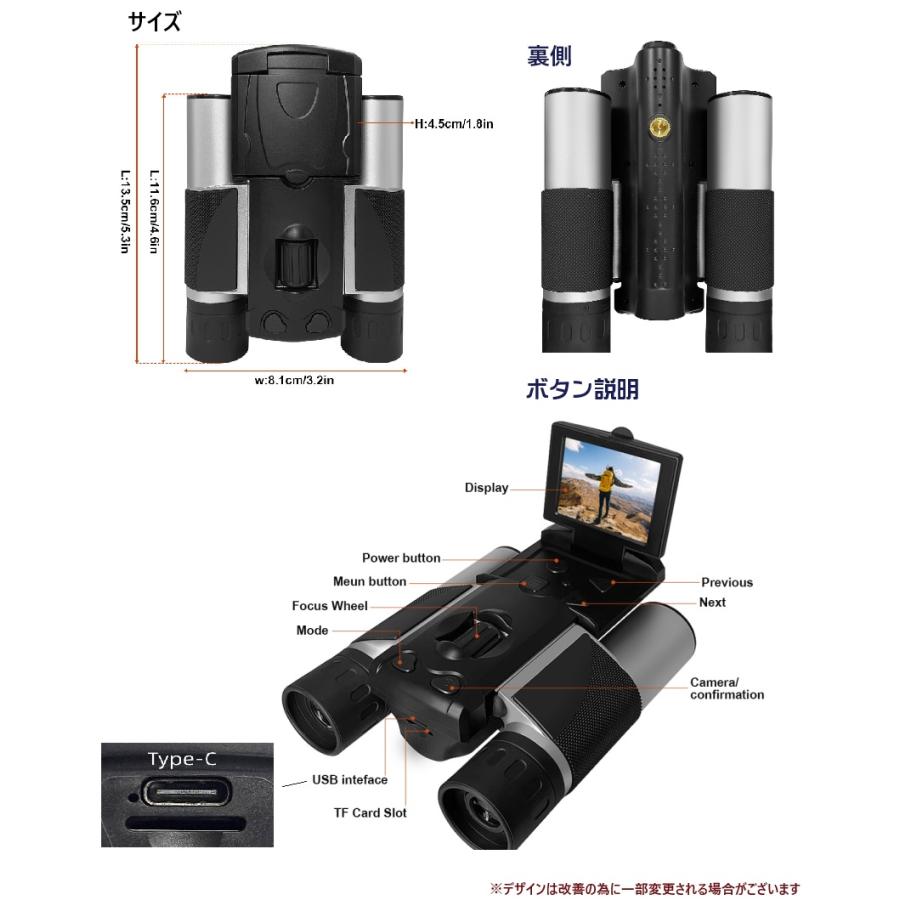 双眼鏡カメラ 工学10倍×デジタル8倍 ズーム 高倍率 デジタルビデオ