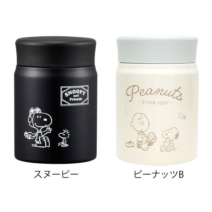 スープジャー おしゃれ スヌーピー 保温保冷スープケース 弁当箱 保温