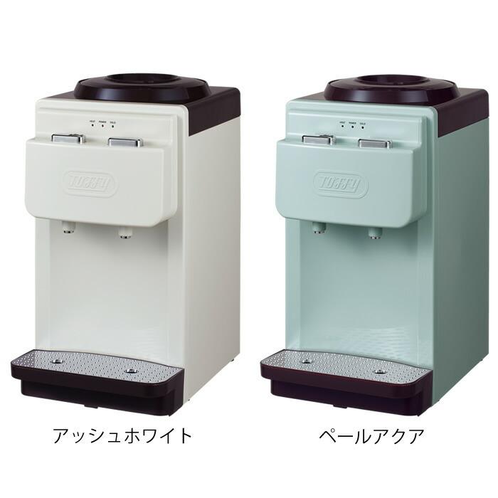 Toffy toffy ウォーターサーバー 卓上型温冷両用 K-WS2 卓上ウォーター