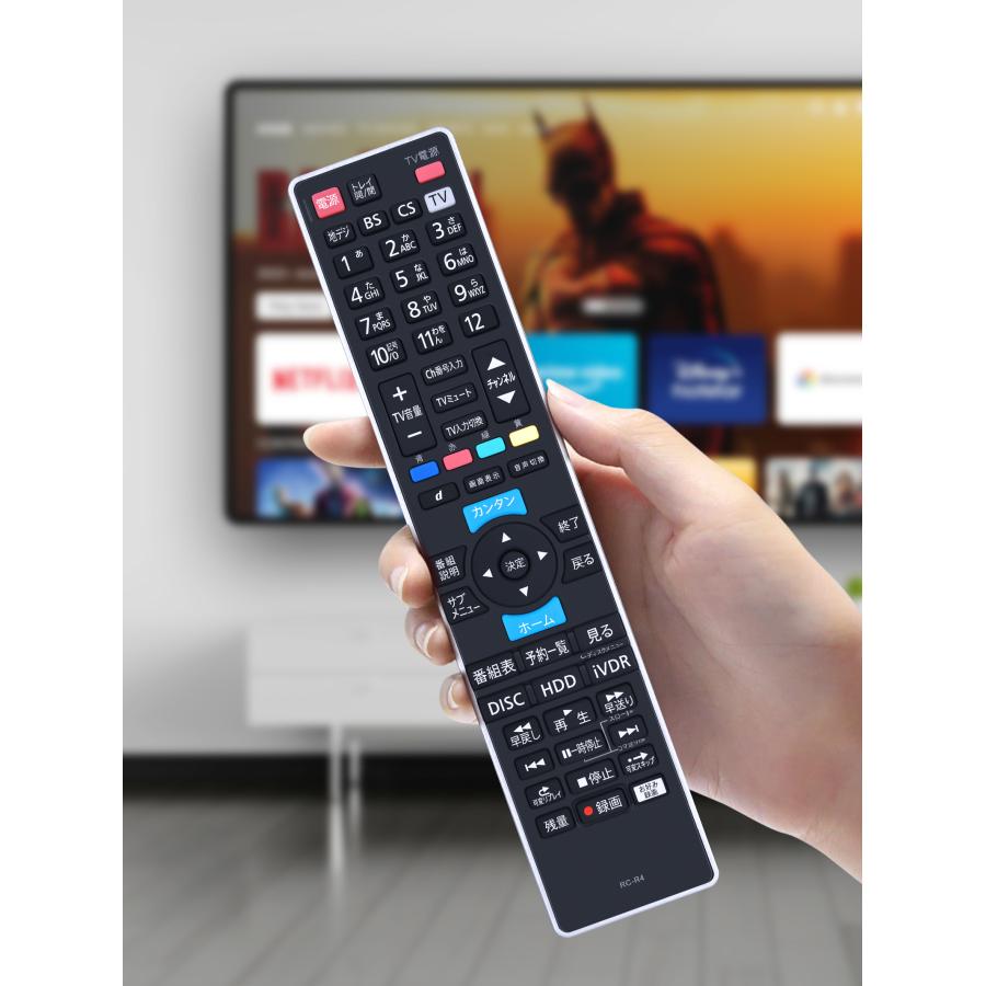 AVTVA RC-R4 maxell iVBLUE 用の レコーダーリモコン マクセル