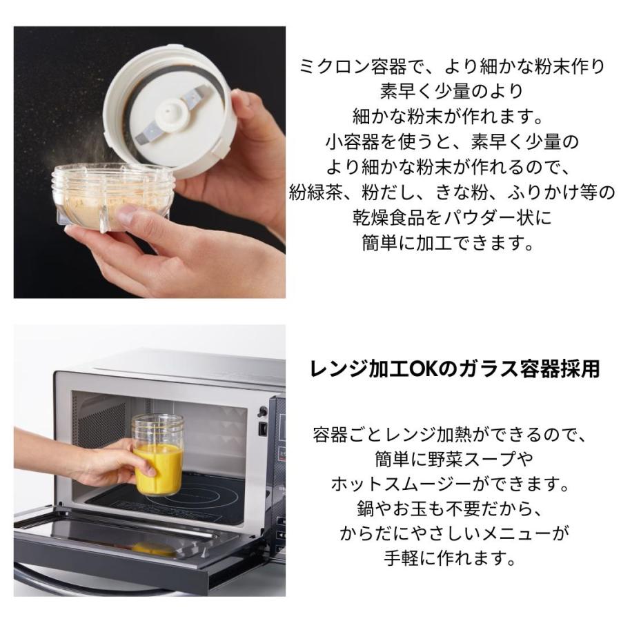 Iwatani（イワタニ） 岩谷 クラシックミルサーセット ミルミキサー