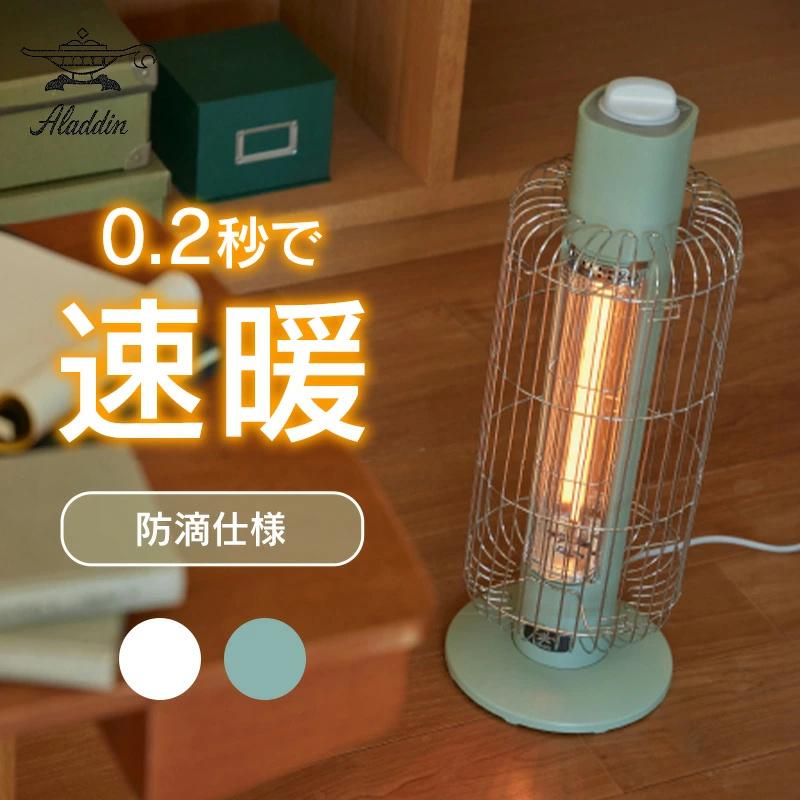 アラジン（Aladdin） グラファイトヒーター 遠赤 e グリーン CAH-G42GE