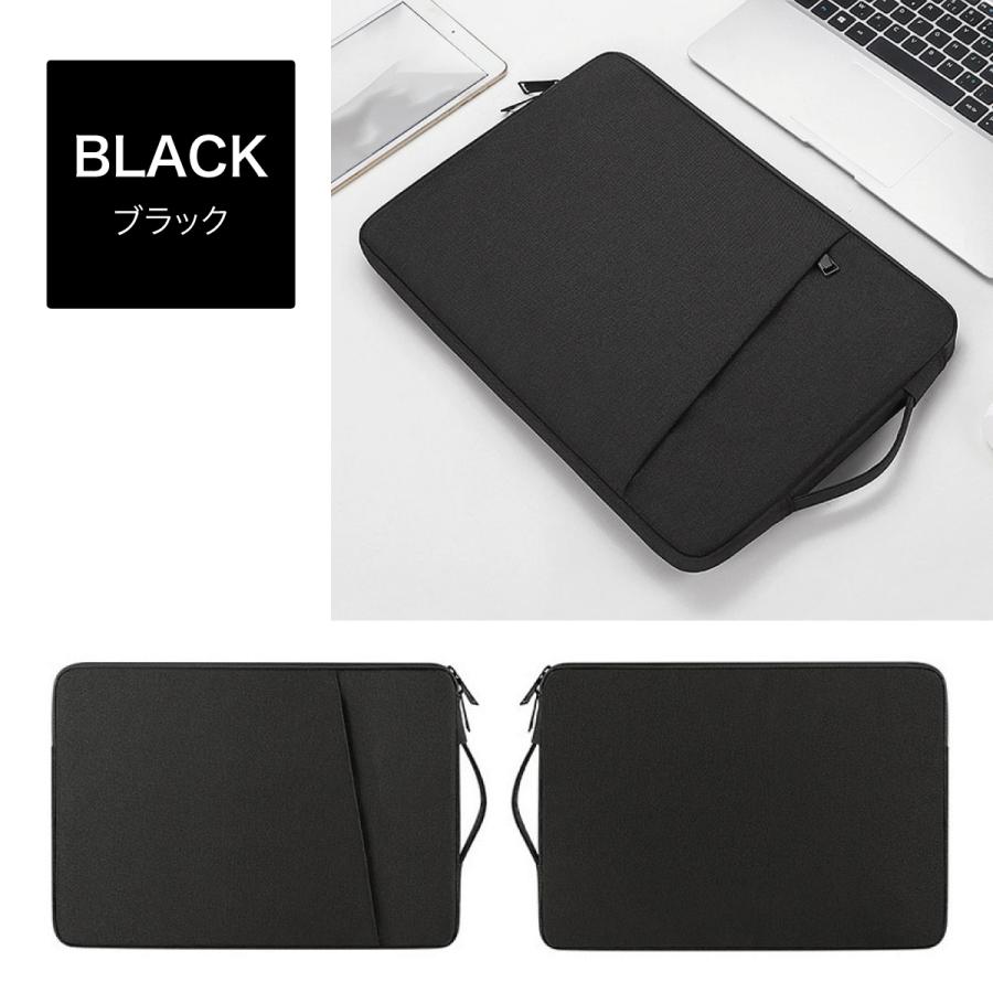 パソコンケース ノートパソコンケース PCケース PC バッグ 学生 13.3