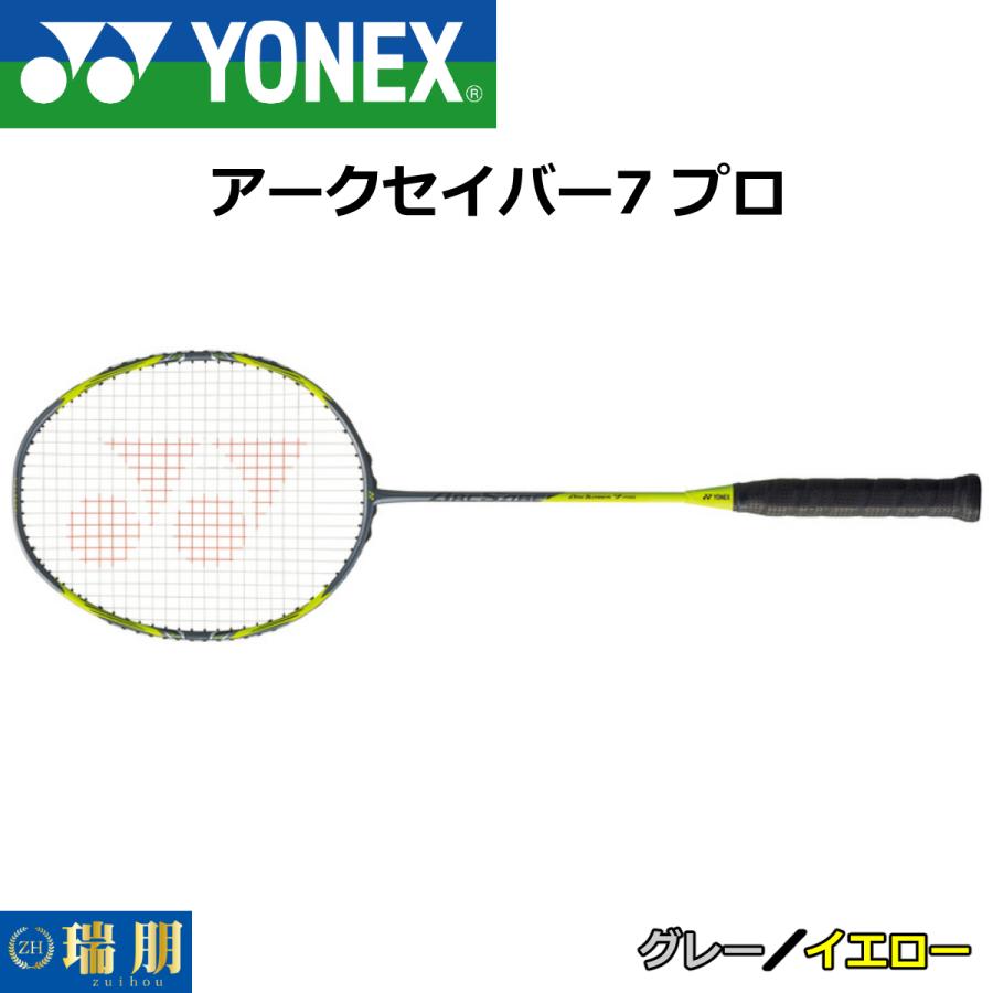 YONEX（ヨネックス） バドミントンラケット アークセイバー7 プロ ARC7