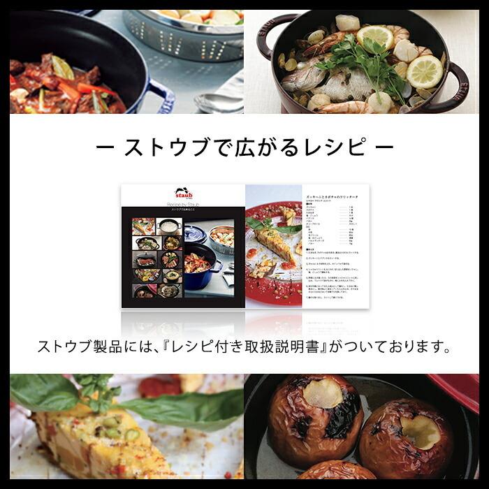 Staub（ストウブ） Wa-NABE L カンパーニュ20cm 生涯保証| : ZWILLING