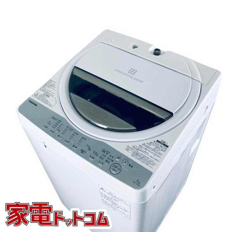 東芝 全自動洗濯機 AW-7G6（W）（グランホワイト） 洗濯機本体 - 最