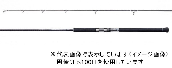 シマノ コルトスナイパー XR S96M COLTSNIPER ショアジギングロッド