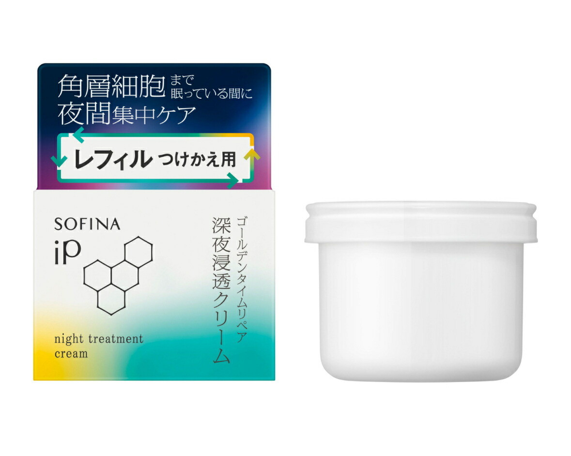 Obagi オバジ X ダーマアドバンスドリフト つけかえ用レフィル 50g
