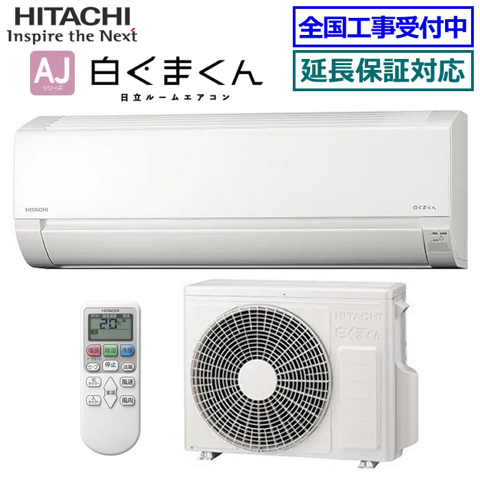 SHARP R-Nシリーズ AY-R40N-W（ホワイト系） プラズマクラスター 家庭