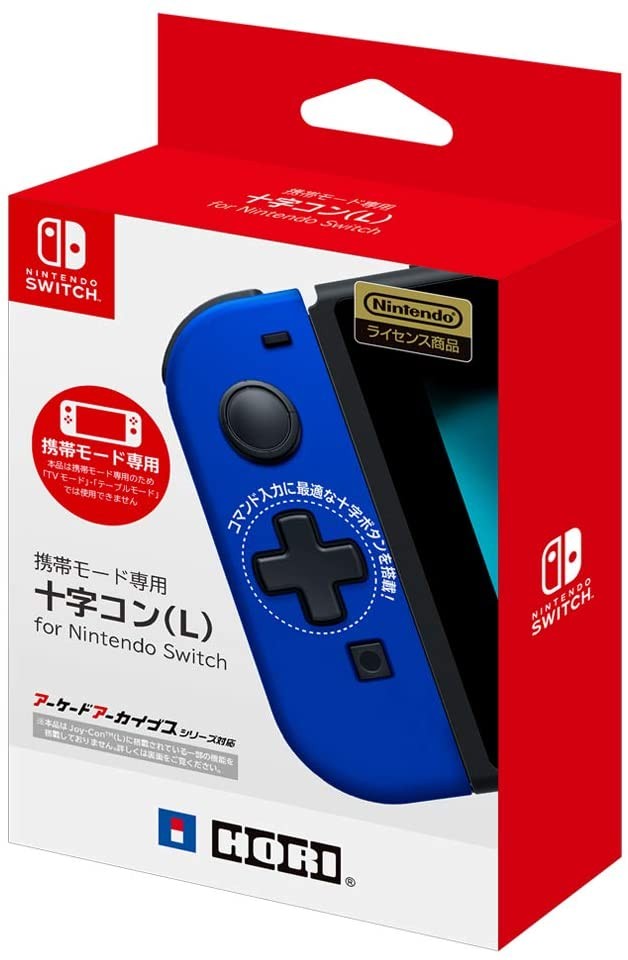 HORI 携帯モード専用 十字コン（L） for Nintendo Switch ブルー NSW