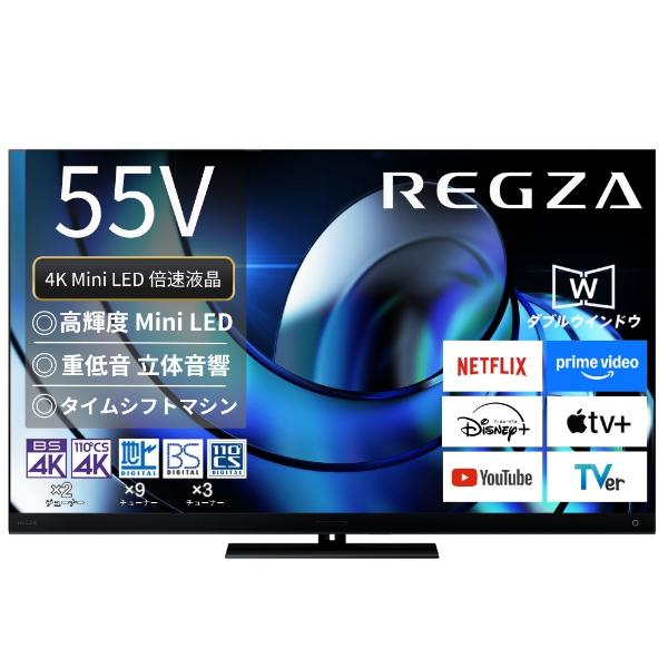 REGZA REGZA 40V35N 液晶テレビ、薄型テレビ - 最安値・価格比較