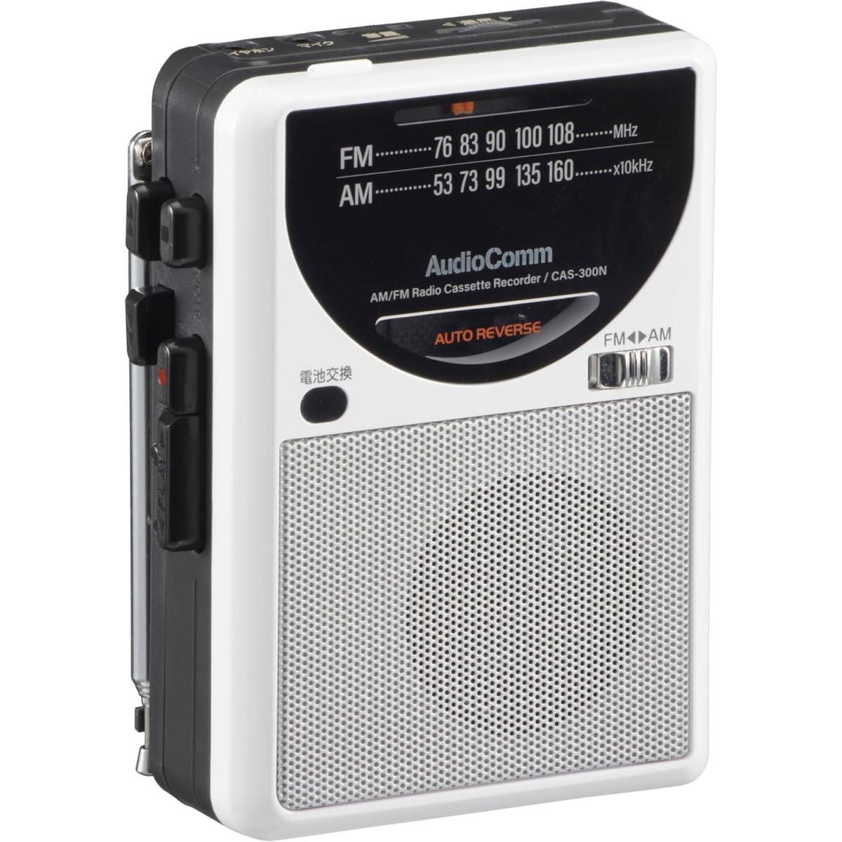 オーム電機 AM/FMラジオカセットレコーダー CAS-710Z ポータブル