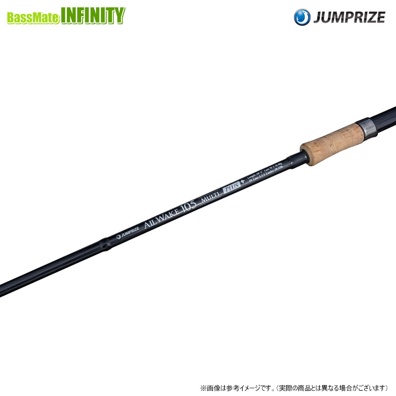 APIA Foojin'Z MONSTER BREAK 98H シーバスロッド - 最安値・価格比較