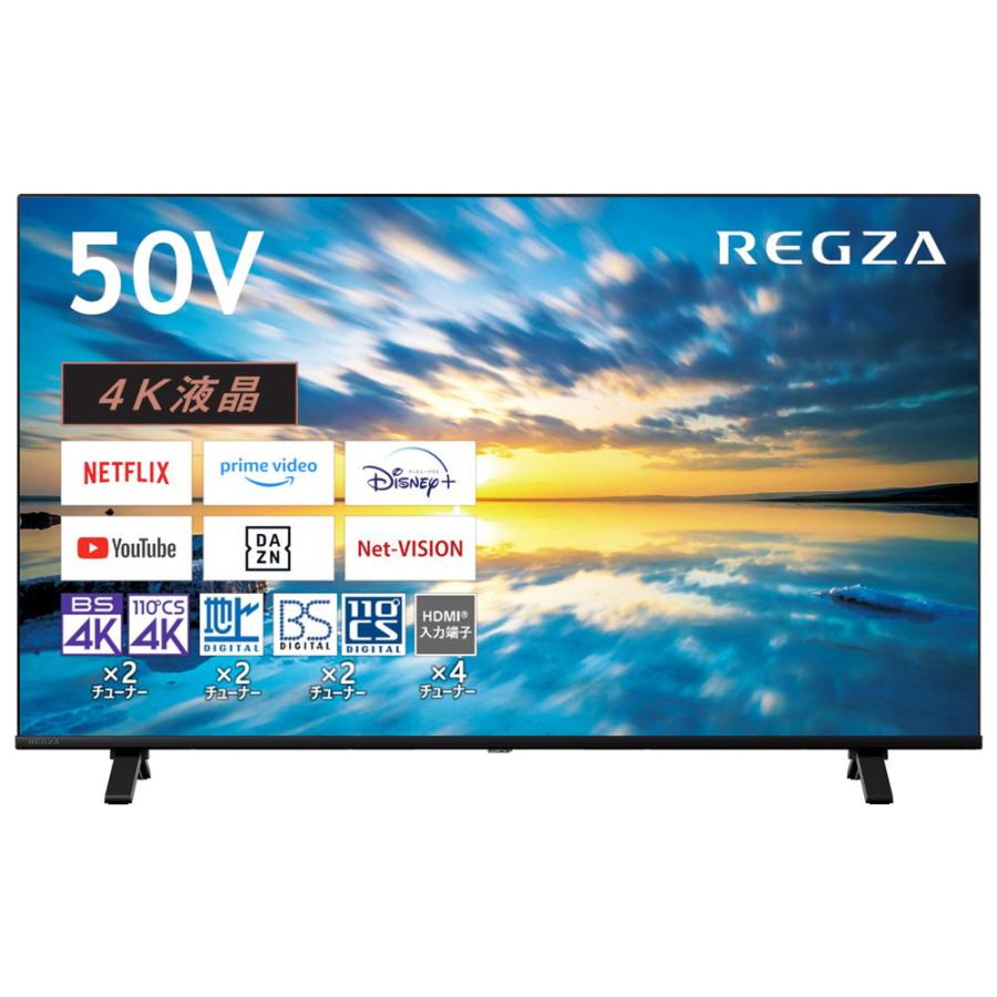 東芝 REGZA 40S21 ［40V型］ 液晶テレビ、薄型テレビ - 最安値・価格