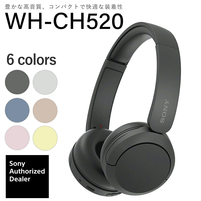SONY ワイヤレスノイズキャンセリングステレオヘッドセット WH-1000XM5