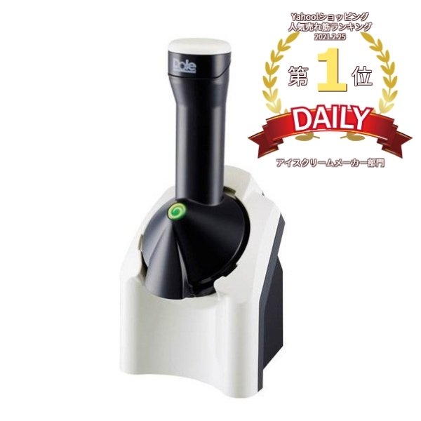 ハイアール フリージング・クッカー アイスデリ JL-ICM710A-W