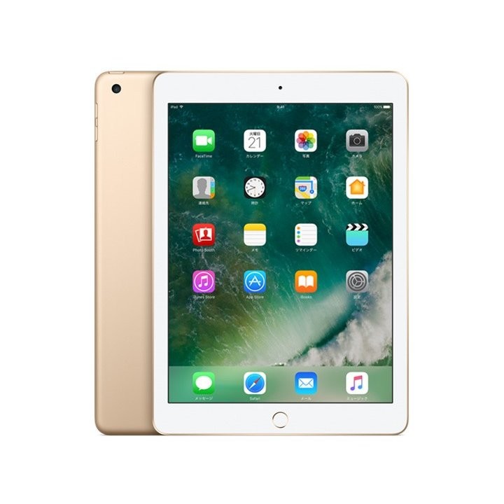 Apple iPad Wi-Fi 128GB ゴールド 2017年モデル iPad iPad - 最安値