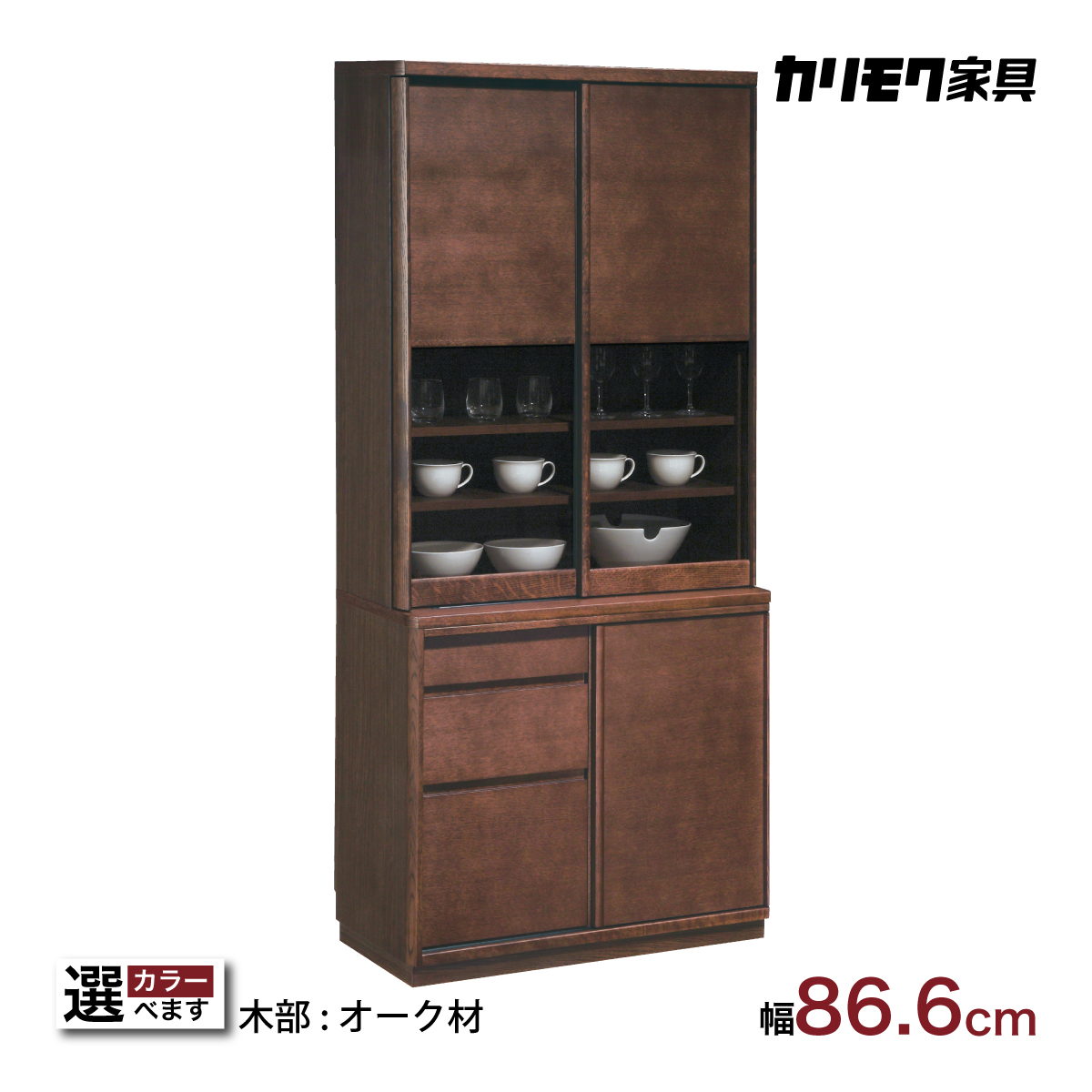 karimokutokuyaku_et3410