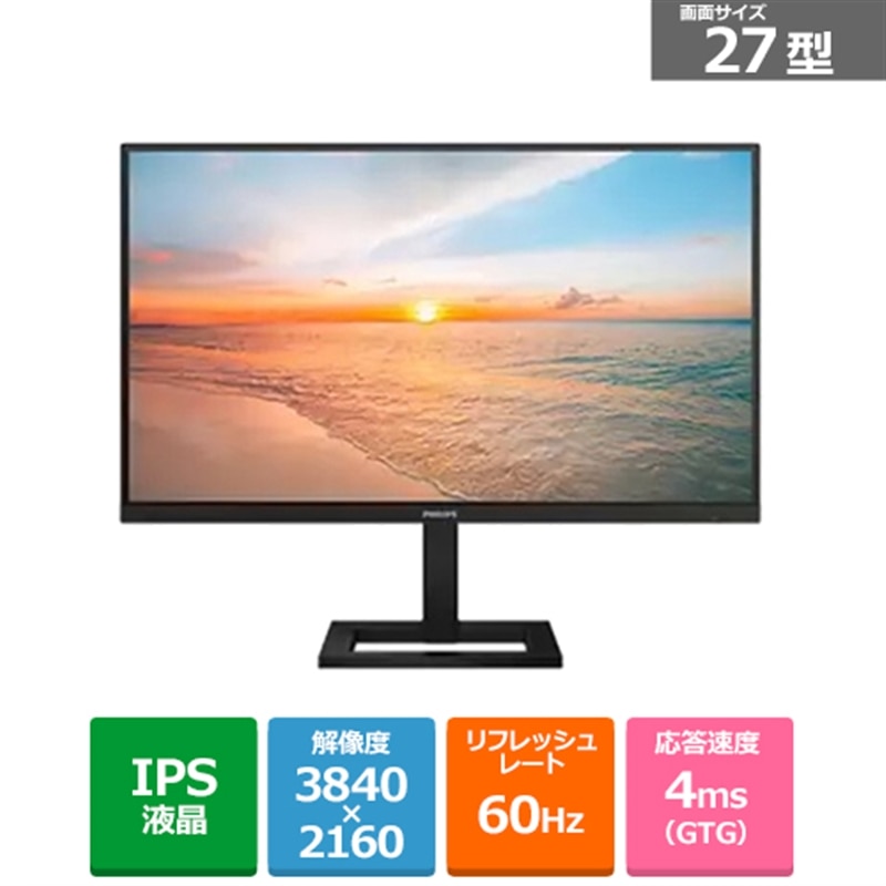 Philips 221V8L/11 パソコン用ディスプレイ、モニター - 最安値・価格