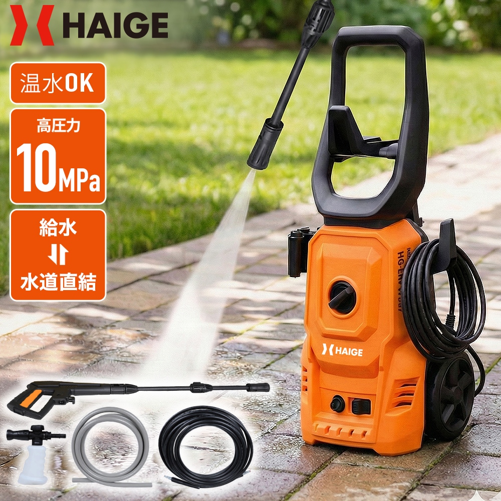 ケルヒャー ケルヒャー モバイル高圧洗浄機 OC 5 Handy ハンディ