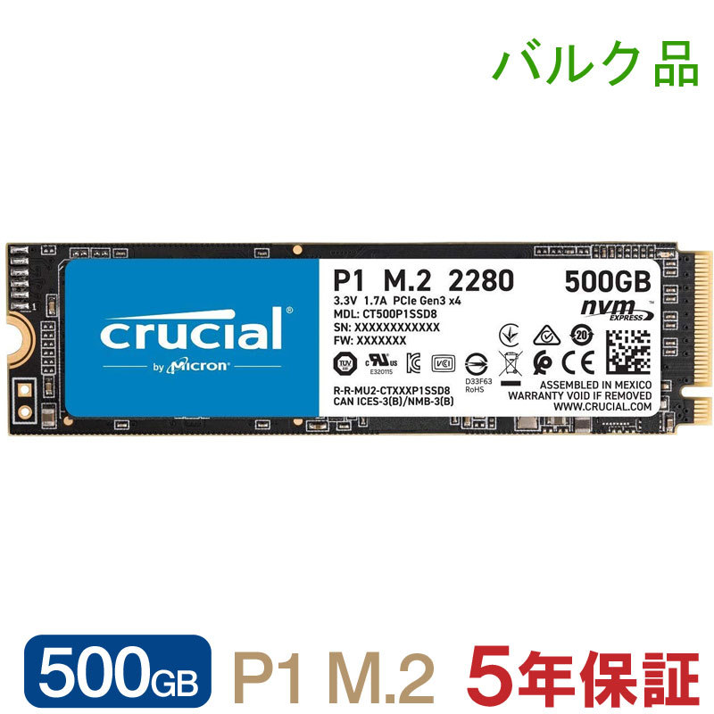 Hanye HE70-2TBNHS1 [HE70 M.2 Type2280 NVMe 2TB] 内蔵型SSD - 最安値