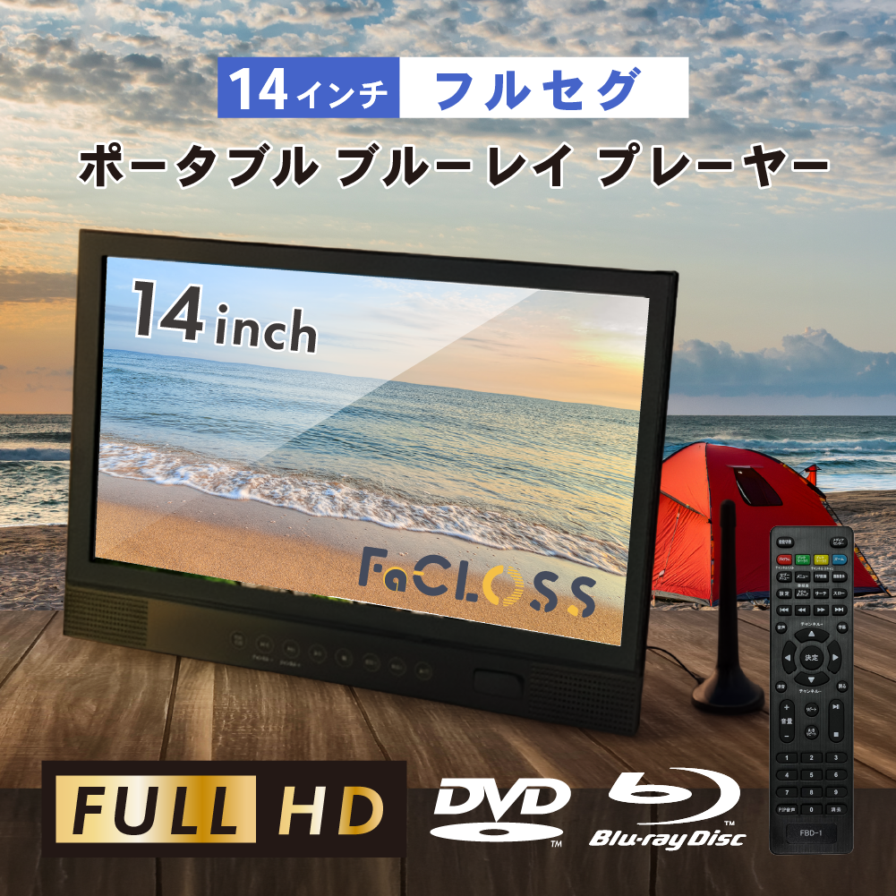 AVOX(テレビ、オーディオ) APBD-1030HW ポータブルブルーレイ、DVD