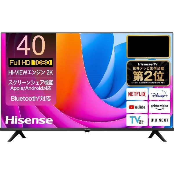 ハイセンス ハイセンス Hisense 40A4N 液晶テレビ、薄型テレビ - 最