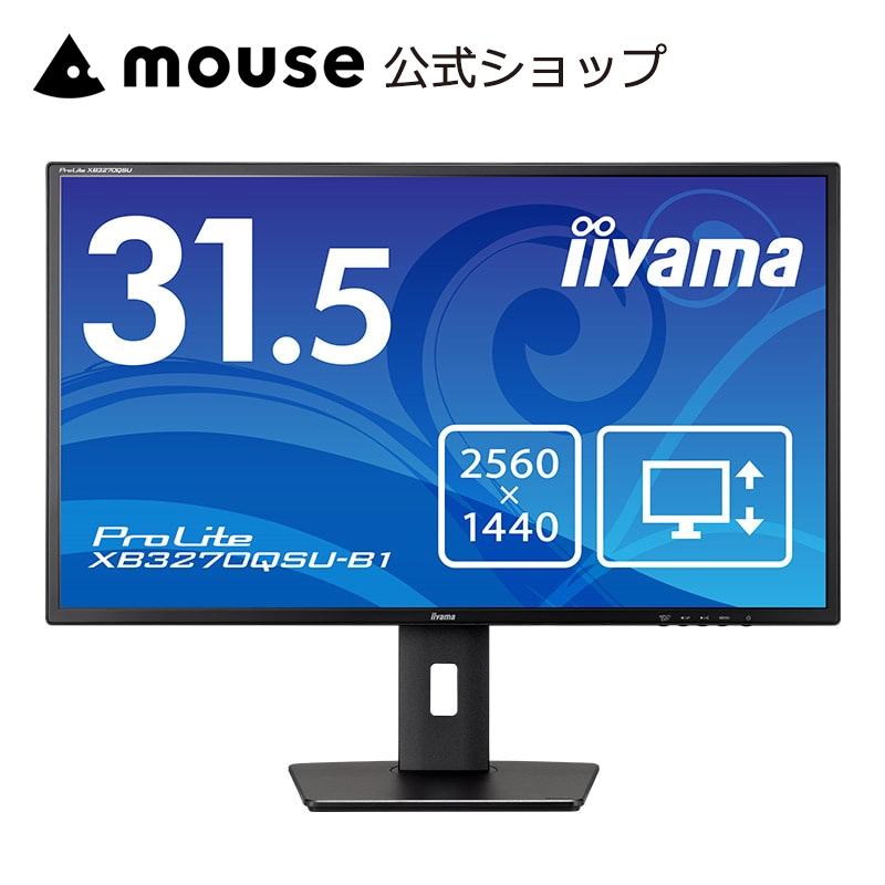 エイサー S276HLtmjj（フルHD 27型IPS液晶） パソコン用ディスプレイ