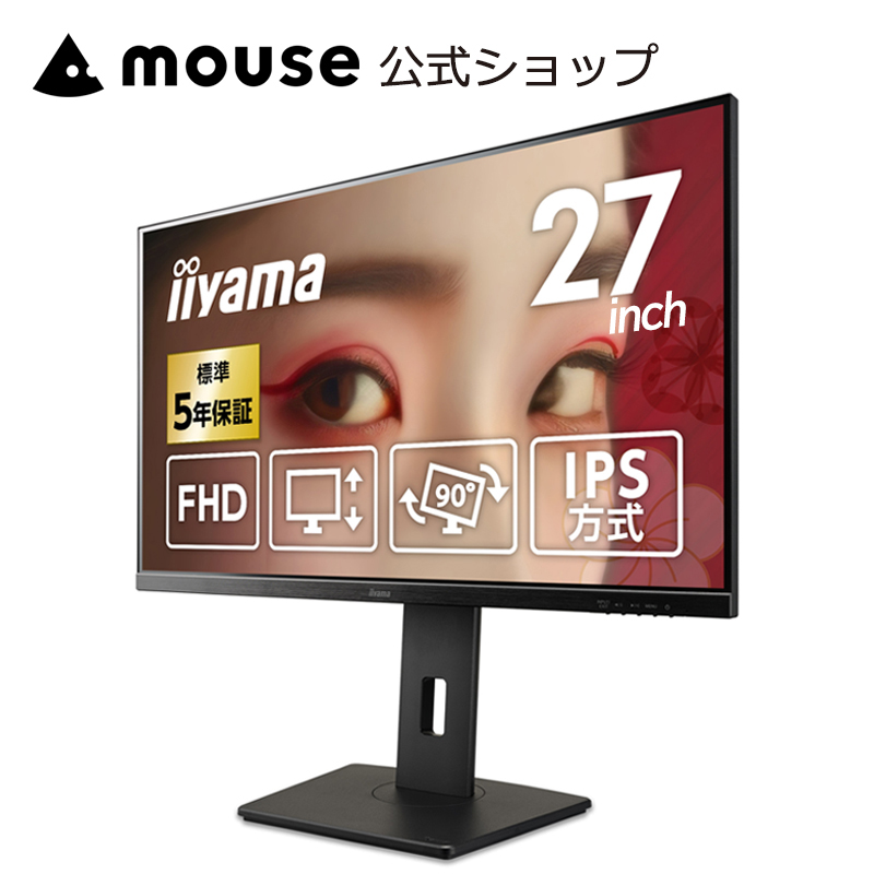 KOORUI 24E4 ゲーミングモニター 24 インチ フルHD 165Hz 1ms VAパネル