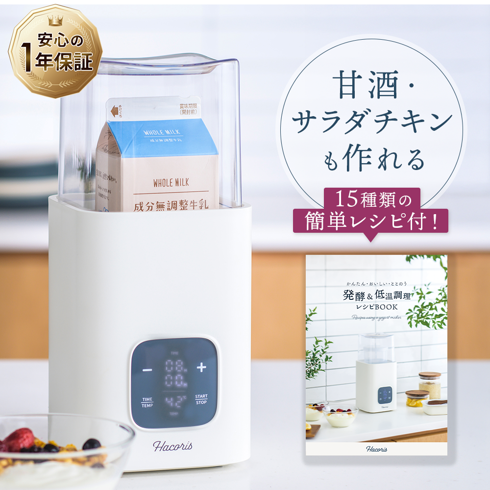 タニカ電器 ヨーグルティア YM-1200-NB（ブルー） ヨーグルトメーカー