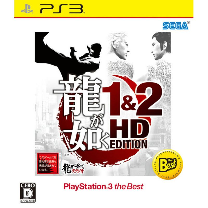 PS3】日本一ソフトウェア Z/X 絶界の聖戦 PS3用ソフト（パッケージ版