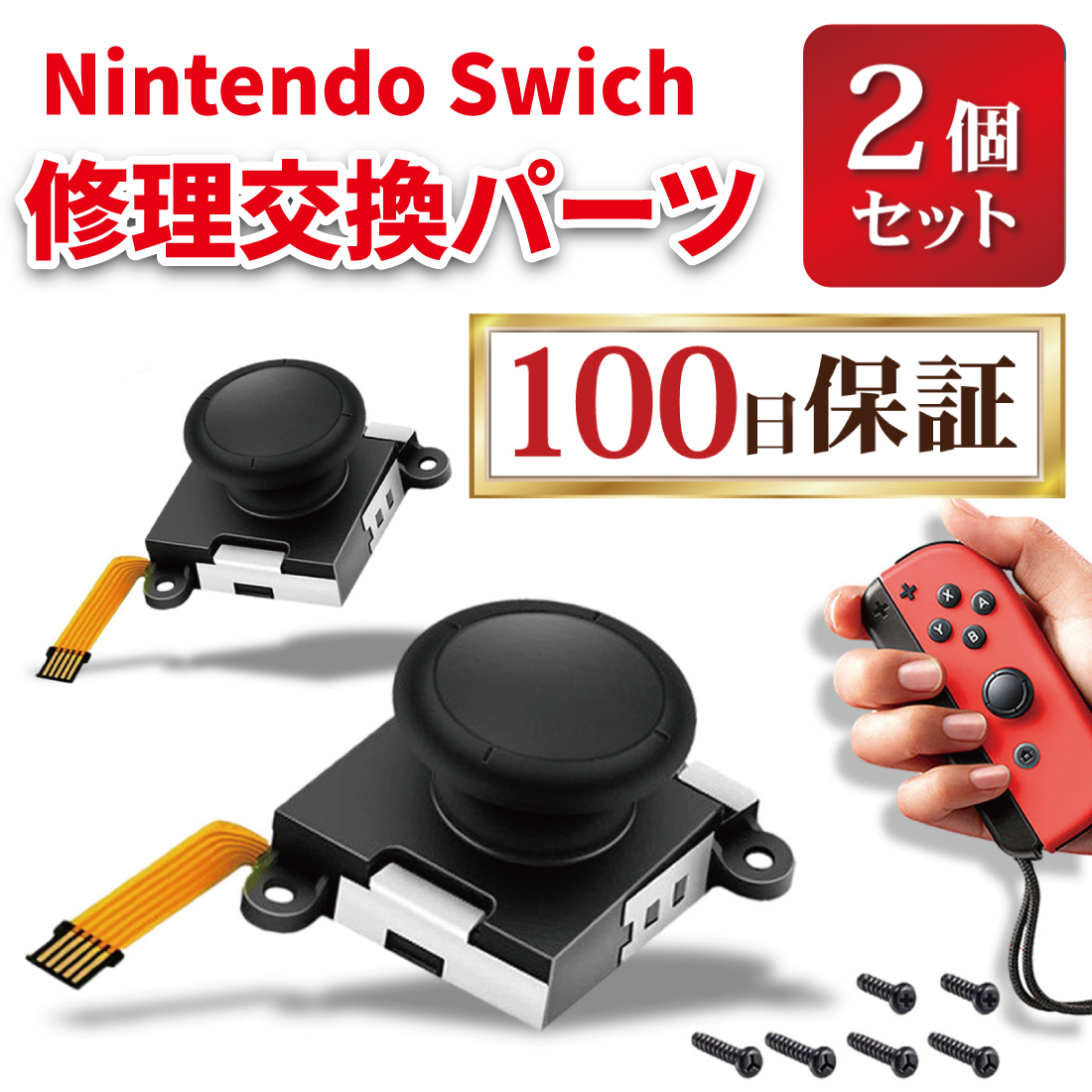 HORI 携帯モード専用 十字コン（L） for Nintendo Switch ブルー NSW