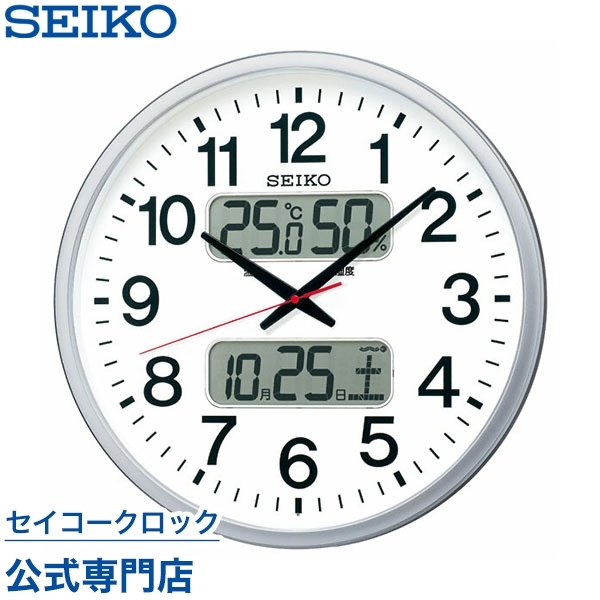 nuts-seikoclock_kx237s