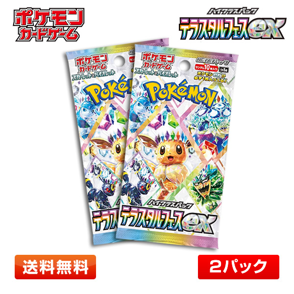 ポケモンカードゲーム MEGA ハイクラスパック MEGAドリームex BOX